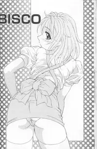 [Kagura Yutakamaru] Jet Combo