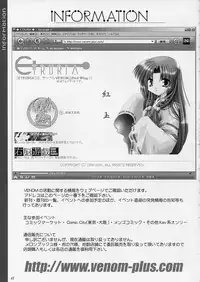 (C59) [VENOM (Alto Seneka, Rusty Soul)] departures (AIR)