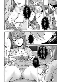 ANGEL Club 2012-07 [Digital]