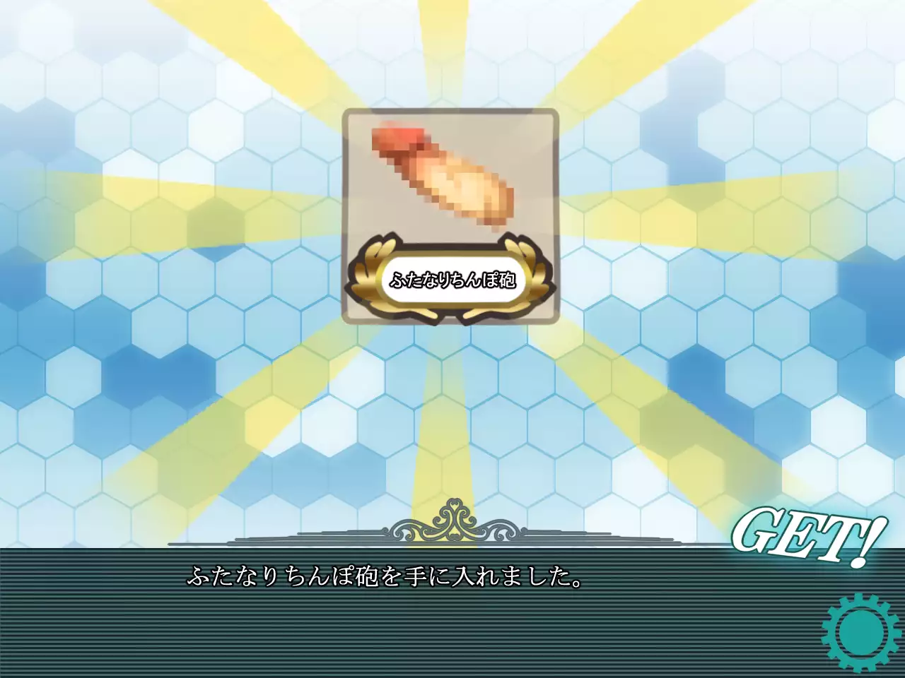 Ugoku! Chitai Collection! ~Futanari Shimakaze Aheochi Daikaizou Keikaku~