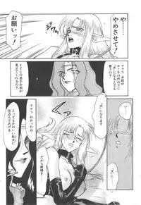 [Taira Hajime] Urza no Yakata