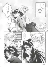 [Anthology] From the Moon 4 (Bishoujo Senshi Sailor Moon)