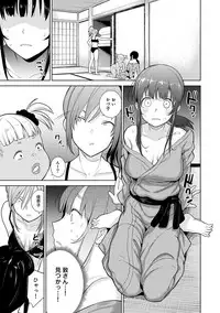 [Azuse] Erohon o Sutetara Konoko ga Tsurechatta!? Ch. 1-7