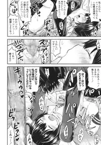 COMIC LO 2015-10