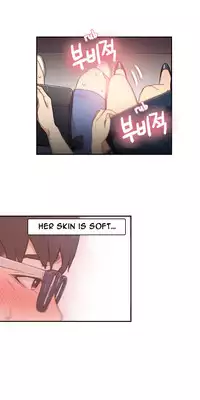 [BAK Hyeong Jun] Sweet Guy Ch.1-55 (English) (YoManga) (Ongoing)