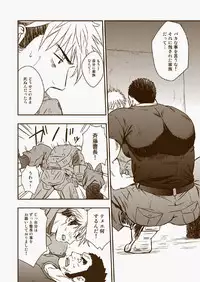 (C87) [Rycanthropy (Mizuki Gai)] HADAL (Space Battleship Yamato 2199)