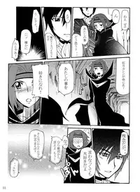 (C73) ["Kuro" Studio] Aka no Kishidan (Code Geass)