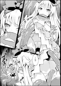 [Maya Goro] アルマがアレコレ [U]