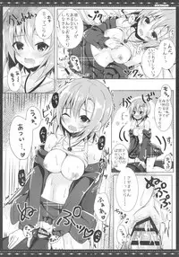 (SC2017 Summer) [rocomani (Manatsu Roco)] DARIINA REVENGE (THE IDOLM@STER CINDERELLA GIRLS)