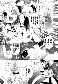 Comic Unreal 2006-12 Vol. 4