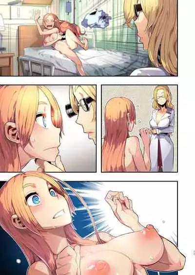 TSF Monogatari Append 1.0