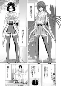 [Polinky Hiroba (Hori Hiroaki)] Ninkatsu Senkan (Kantai Collection -KanColle-) [Digital]