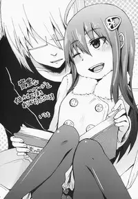 (C87) [Arekusa Thunder (Arekusa Mahone)] GirlS Aloud!! Vol. 6.5