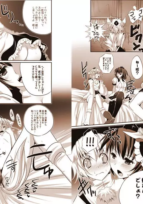 Shoujo-tachi no Missetsu na Himegoto 2