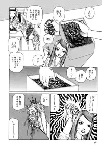 [Kago Shintarou] Rokushiki Tensou Atraxia