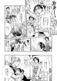 [Kishizuka Kenji] Shin Konya Tonikaku XX ga Mitai