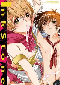 [Inkstone (Amami Ryouko)] HOPE-ACT. 03 [Chinese] [旷工汉化组] [Digital]