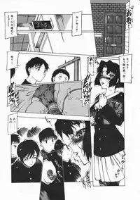 Comic Megastore 2001-02