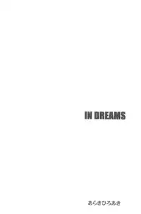 [prettydolls (Araki Hiroaki)] PULP Basic Instinct (Street Fighter)