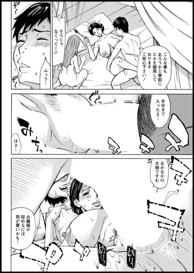 Action Pizazz 2020-01