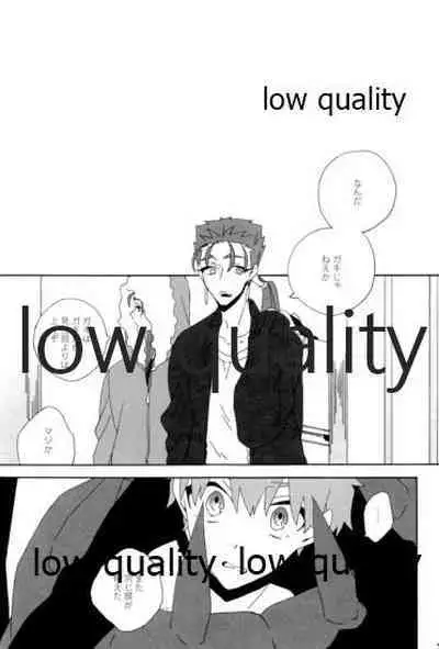 (Dai 12-ji ROOT4to5) [kame (kameko)] Hiroimono. (Fate/stay night)