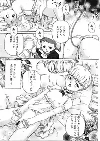 [Bai Asuka] Shitataru Midara Shiru - Dripping Indecent Juice...