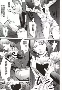 [Psycho] Onirenbo - THE GAME OF HIDE AND FUCK | 鬼畜捉迷藏 [Chinese]