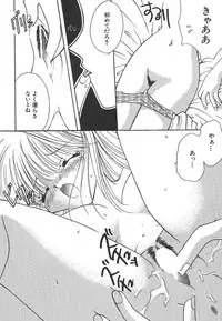 [Hirano Yuuya] Wonderful World