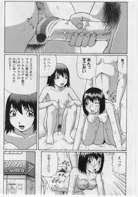 [Nitta Jun] Datsu! Doutei.