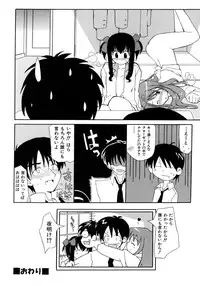 [Kanoh Hollow] UNPLUGED