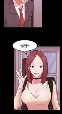 [Black October] Looser Ch.1~12 [Chinese]中文