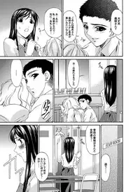 Comic Magnum Vol.3 [Digital]