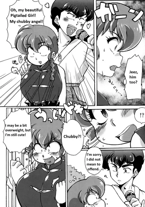 Ranma 1/2 - Platonic o Tsuranuite ne English