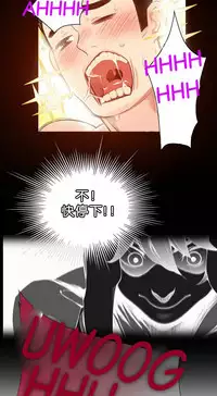 [Juder] Lilith`s Cord Ch.1-9 [Chinese][aaatwist汉化]