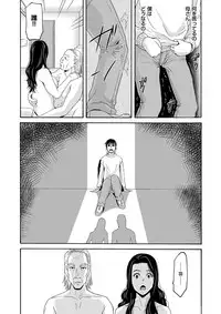 COMIC Magnum Vol. 91