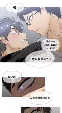 HouseHold Affairs 【卞赤鲤个人汉化】1~30话(持续更新中)