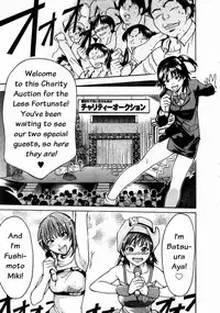 [Shiwasu no Okina] Shining Musume. 3. Third Go Ahead! [English] [Overlook]