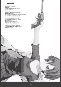 (SC50) [Marble Cube (Tonta, Kaya)] JEWEL BOX Vol.6 (Touhou Project)