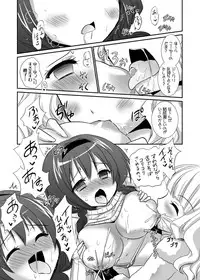 [VENOM (Alto Seneka, Rusty Soul)] Tayu Peta (Yuru Yuri) [Digital]