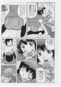 [Nitta Jun] Datsu! Doutei.