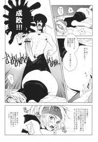 (C64) [Chakapoko Honpo (Yukimi)] ORANGE SUNSHINE (Final Fantasy X-2)