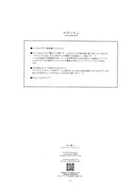 (CSP6) [Angyadow (Shikei)] Sara Ijiri (The Legend of Heroes: Trails of Cold Steel) [English] [FandomServices]