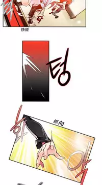 [Juder] 莉莉丝的脐带(Lilith`s Cord) Ch.1-19 [Chinese]