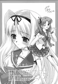 (SC31) [TAMARANCHI (Q-Gaku, Shinbo Tamaran)] Love EXILE (ToHeart 2)