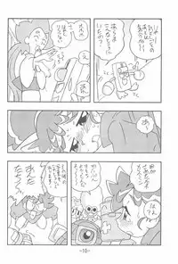 (C65) [UNION OF THE SNAKE (Shinda Mane)] MIST (Kasumin)