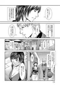 [Takitomo Tsuguo] Fuwa-toro Kanojo [Digital]