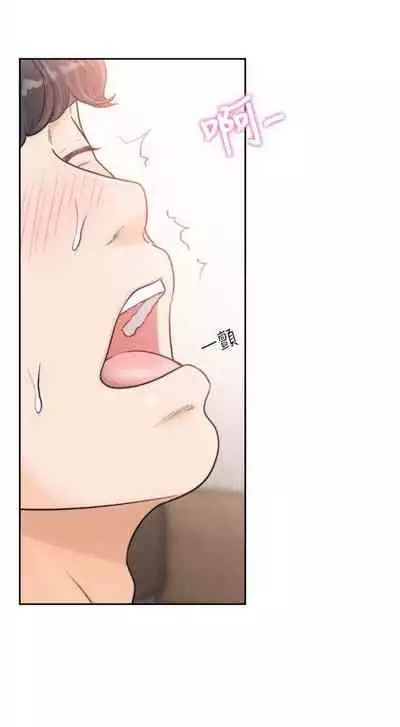 前女友 1-48 中文翻译（更新中）