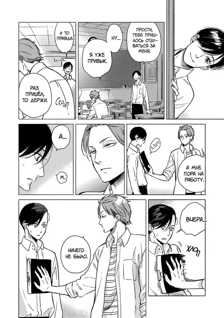 Jackass! Sawatte Ii tte Dare ga Itta yo Vol.1