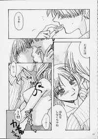 (C60) [Brough-Superior (Tsujisaki Sou)] Tobukusuri (Shaman King, One Piece)