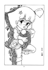 [Group NEKO (WOODY)] MAGIC GALS Select Memory (Various)